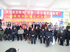 濟(jì)寧市福瑞得機(jī)械有限公司新春送愛心，走進(jìn)敬老院