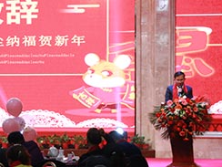 創(chuàng)新、超越，濟寧福瑞得機械2020年會精彩回顧  