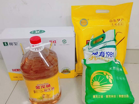 中秋國慶喜相逢福瑞得愛意濃濃！